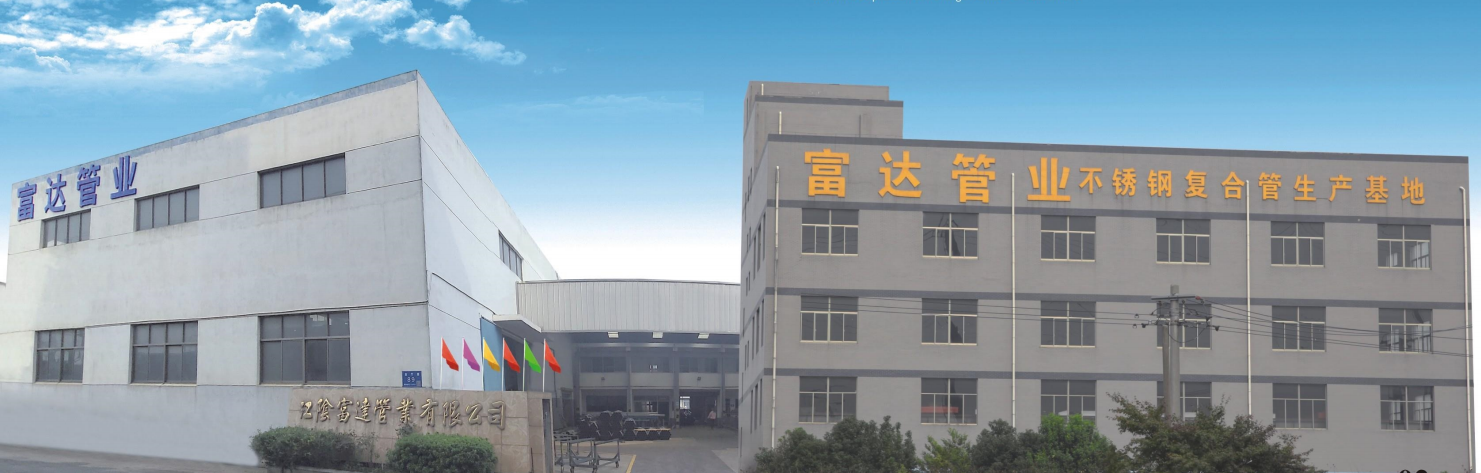 企業門頭.png 企業門頭.png